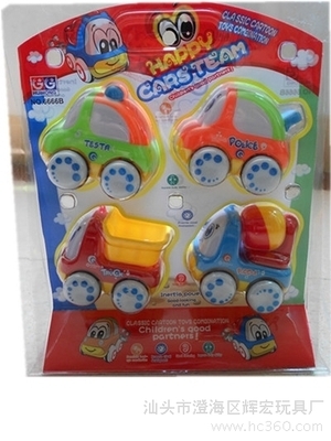 汕頭市澄海區(qū)輝宏玩具廠供應(yīng)慣性工程車模型玩具 6666B 型號(hào)銷售信息