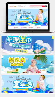 夏日童趣，智趣相伴 | 夏季時(shí)尚大氣母嬰玩具促銷(xiāo)專(zhuān)場(chǎng)