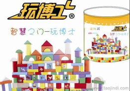 玩博士100粒桶裝動(dòng)物園積木 環(huán)保益智，廠家直銷(xiāo)開(kāi)啟兒童早教新體驗(yàn)