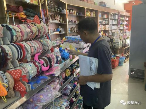 丘北市市場(chǎng)監(jiān)督管理局 聚焦“三舉措”，筑牢兒童玩具安全防線